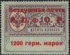 Colnect-2878-516-Consular-Stamp-Overprinted-to-Airmail.jpg