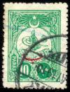 Colnect-417-478-External-post-stamp---Tughra-of-Abdul-Hamid-II.jpg
