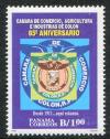 Colnect-4774-111-Colon-Chamber-of-Commerce-Emblem.jpg