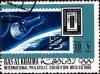 Colnect-5760-961-Stamp-of-USA-MiNr931.jpg