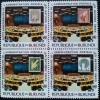 Colnect-5901-339-UN-Stamps-and-Meeting-Hall.jpg