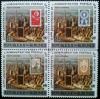 Colnect-5901-343-UN-Stamps-and-UN-Building.jpg