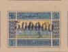 Colnect-5902-622-Azerbaijan-Stamp-Surcharged-with-New-Value.jpg
