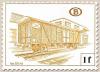 Colnect-769-418-Railway-Stamp-Carriage-Type-2216-AB.jpg