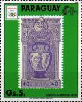 Colnect-3552-570-Stamp-Greece-No-102.jpg