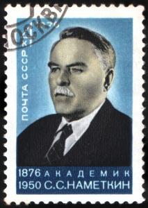 USSR_stamp_S.S.Nametkin_1976_4k.jpg