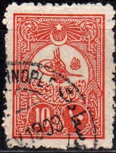 Colnect-611-478-Internal-post-stamp---Tughra-of-Abdul-Hamid-II.jpg
