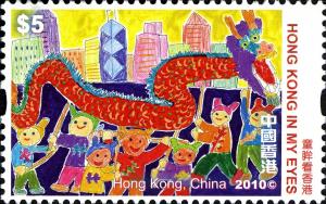 Colnect-1824-706-Children-Stamps---Hong-Kong-in-My-Eyes.jpg