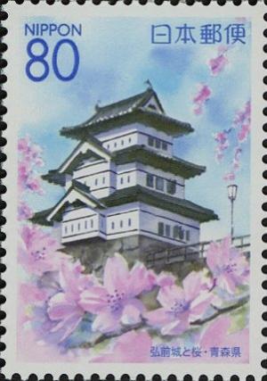 Colnect-4009-249-Hirosaki-Castle--amp--Cherry-Blossom---Aomori-Pref.jpg