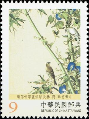 Colnect-4182-465-Emerald-Bamboo-and-Morning-Glories.jpg