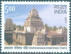 Colnect-4447-384-Draksharamama-Bhimeswara-Temple.jpg