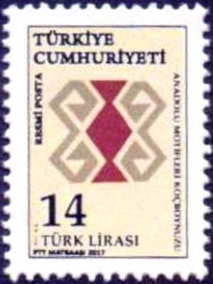 Colnect-4717-066-2017-Official-Stamps-Series-3---Anatolian-Motifs.jpg