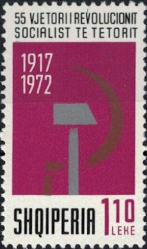 Colnect-5803-138-Hammer-and-Sickle.jpg