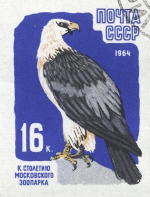Soviet_Union-1964-stamp-Moscow_zoo-16K.jpg