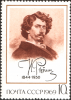 The_Soviet_Union_1969_CPA_3780_stamp_%28Ilya_Repin%2C_Self-portrait%29.png