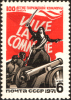 The_Soviet_Union_1971_CPA_3991_stamp_%28Fighting_at_the_Barricades%29.png
