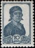 The_Soviet_Union_1937_CPA_556_stamp_%28Factory_Woman%2C_large_size%29.jpg