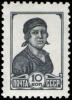 The_Soviet_Union_1937_CPA_557_stamp_%28Factory_Woman%2C_small_size%29.jpg