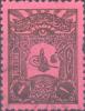 Colnect-1437-200-Postage-Due-stamp---Tughra-of-Abdul-Hamid-II.jpg