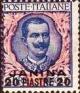 Colnect-1772-949-Italy-Stamps-Overprint--JANINA-.jpg