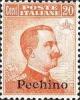 Colnect-1937-295-Italy-Stamps-Overprint--PECHINO-.jpg