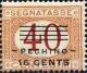 Colnect-1937-318-Italy-Stamps-Overprint--PECHINO-.jpg