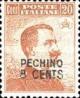 Colnect-1956-763-Italy-Stamps-Overprint--PECHINO-.jpg