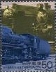 Colnect-2435-810-D51-Steam-Locomotive-1936---2.jpg
