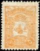 Colnect-417-464-Internal-post-stamp---Tughra-of-Abdul-Hamid-II.jpg