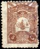 Colnect-417-470-Internal-post-stamp---Tughra-of-Abdul-Hamid-II.jpg