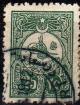 Colnect-611-479-Internal-post-stamp---Tughra-of-Abdul-Hamid-II.jpg