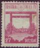 Yasukuni_stamp_27sen.jpg