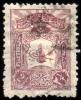 Colnect-417-469-Internal-post-stamp---Tughra-of-Abdul-Hamid-II.jpg