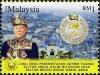 Colnect-1437-441-Tuanku-Sultan-Kedah.jpg