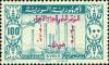 Colnect-1481-437-Overprint-on-Plane-and-Kanawat-at-Djebel-Druze.jpg