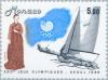 Colnect-149-295-Sailing---Korean-woman-in-national-costume.jpg