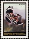 Colnect-1614-784-Eurasian-Hoopoe-Upupa-epops.jpg