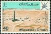 Colnect-1890-634-Omani-Desert-Oil-Rig.jpg