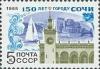 Colnect-195-502-150th-Anniversary-of-Sochi.jpg