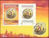 Colnect-2134-415-Emirates-Bank-Group-20th-anniversary.jpg
