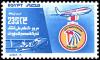 Colnect-2445-961-50th-Anniversary-Egypt-Air.jpg