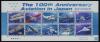 Colnect-4129-353-Mini-Sheet-100th-Anniversary-of-Aviation-in-Japan.jpg
