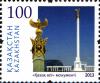 Colnect-5090-550-15th-Anniversary-of-Astana.jpg