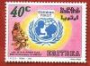 Colnect-5185-858-50th-anniversary-of-UNICEF.jpg