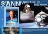Colnect-5278-202-80th-Birth-Anniversary-of-Buzz-Aldrin.jpg