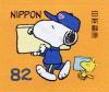 Colnect-5401-861-Snoopy-and-Woodstock-with-Mail.jpg