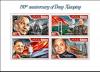 Colnect-5468-912-110th-Birth-Anniversary-of-Deng-Xiaoping.jpg