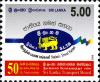 Colnect-554-079-Sri-Lanka-Transport-Board.jpg