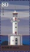 Colnect-865-139-Gui-Shan-Island-Lighthouse.jpg