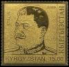 Stamp_of_Kyrgyzstan_2005_Scott268.jpg